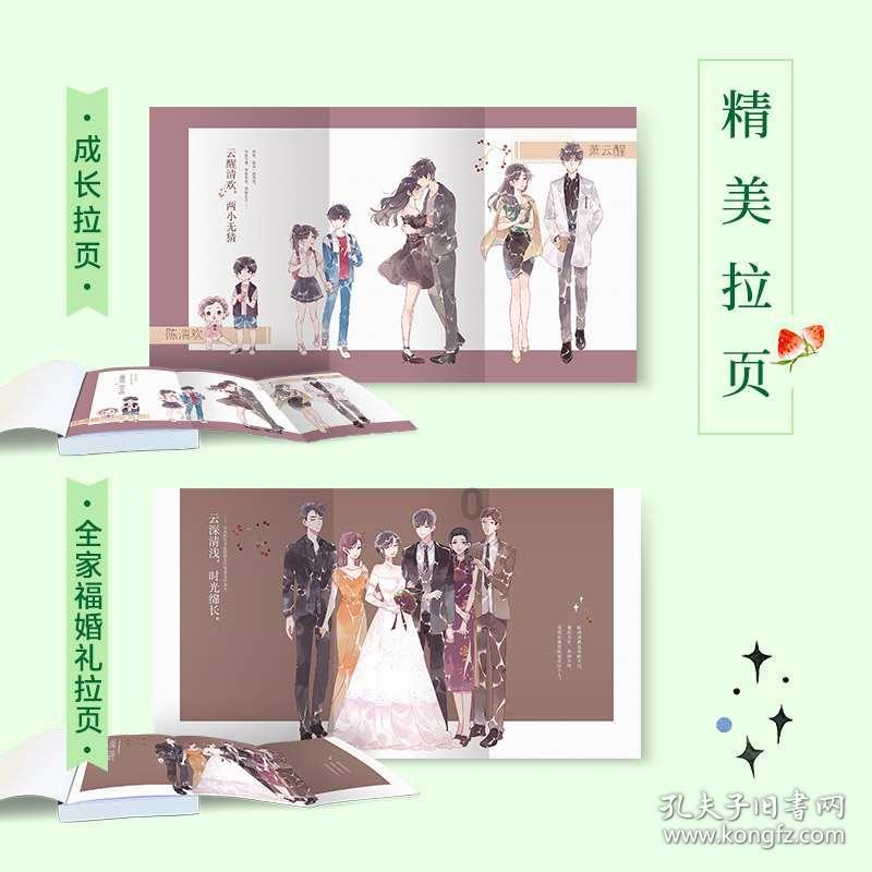 探索房子还在还贷款可以公证给前妻吗?,发现更多有趣问题!